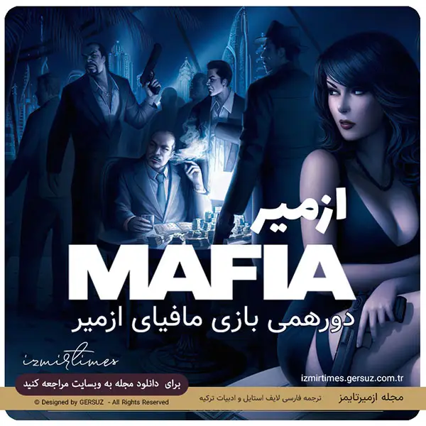 آموزش بازی مافیا و قوانین بازی مافیا